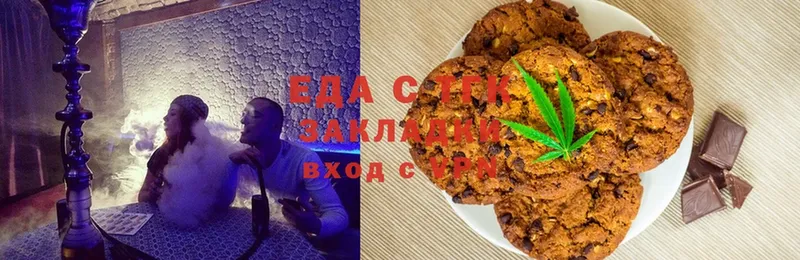 Canna-Cookies марихуана  купить наркоту  Дубна 