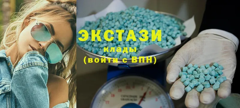 Ecstasy ешки  Дубна 