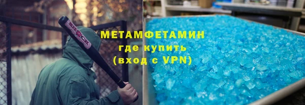 MDMA Premium VHQ Волоколамск