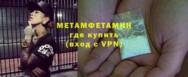 MDMA Premium VHQ Волоколамск