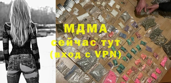 альфа пвп VHQ Верхний Тагил