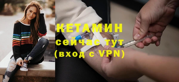 MDMA Premium VHQ Волоколамск