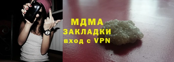 COCAINE Волосово