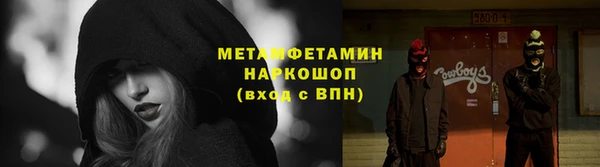 альфа пвп VHQ Верхний Тагил