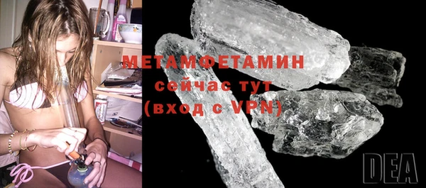 COCAINE Волосово