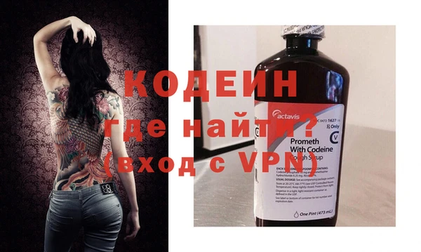 MDMA Premium VHQ Волоколамск