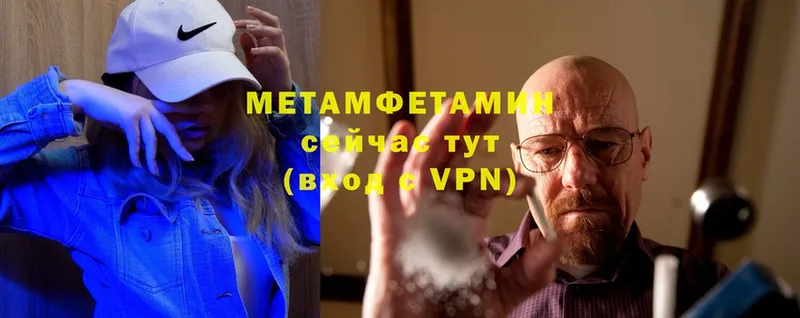 Метамфетамин витя  OMG как войти  Дубна  что такое наркотик 